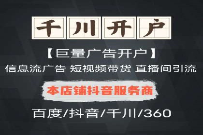 某SEM外包公司助力企业实现品牌飞跃的秘诀